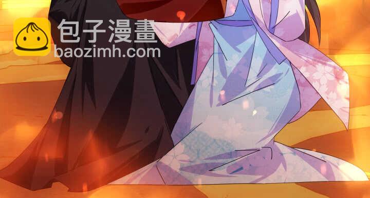 《夜族的秘密》62话 一切为了你 第7页