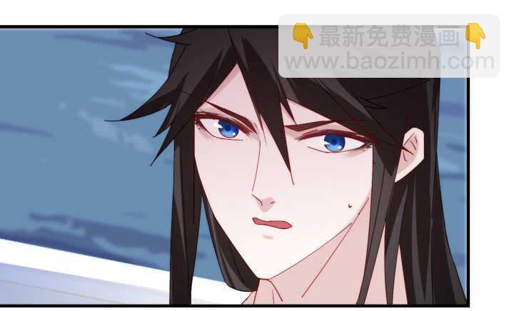 《夜族的秘密》66话 明明互相关心 第12页