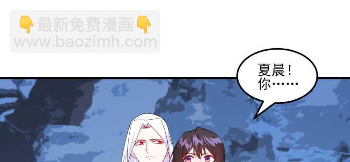 《夜族的秘密》66话 明明互相关心 第13页