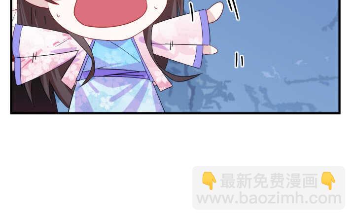 《夜族的秘密》66话 明明互相关心 第19页