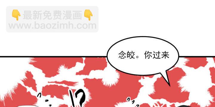 《夜族的秘密》66话 明明互相关心 第25页
