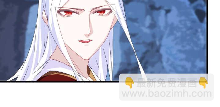 《夜族的秘密》66话 明明互相关心 第28页