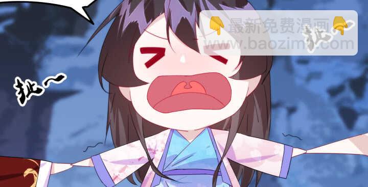 《夜族的秘密》66话 明明互相关心 第32页