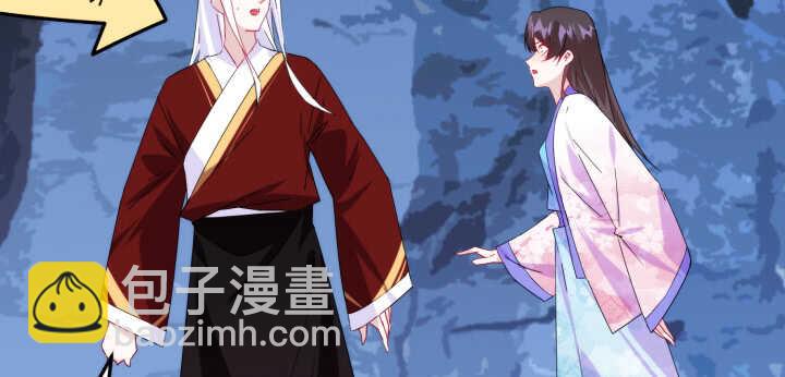 《夜族的秘密》66话 明明互相关心 第48页