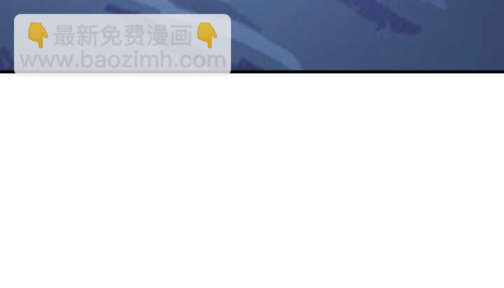 《夜族的秘密》66话 明明互相关心 第7页