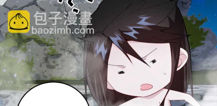 《夜族的秘密》68话 兄弟情？ 第12页