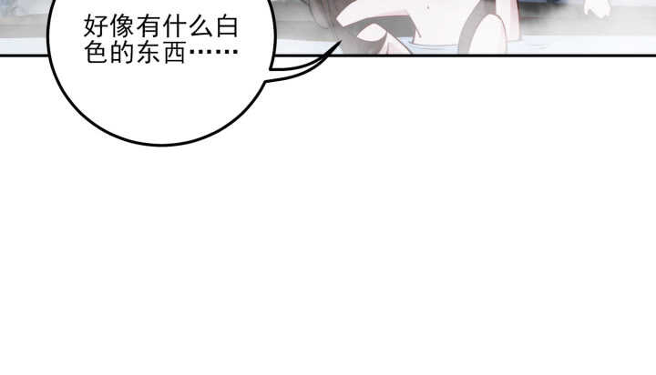 《夜族的秘密》68话 兄弟情？ 第13页