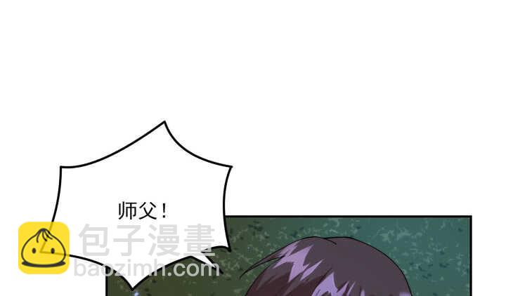 《夜族的秘密》68话 兄弟情？ 第23页