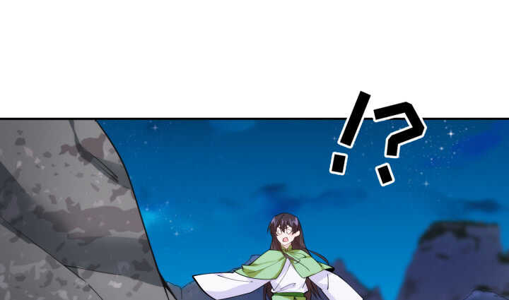 《夜族的秘密》68话 兄弟情？ 第25页