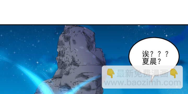 《夜族的秘密》68话 兄弟情？ 第27页