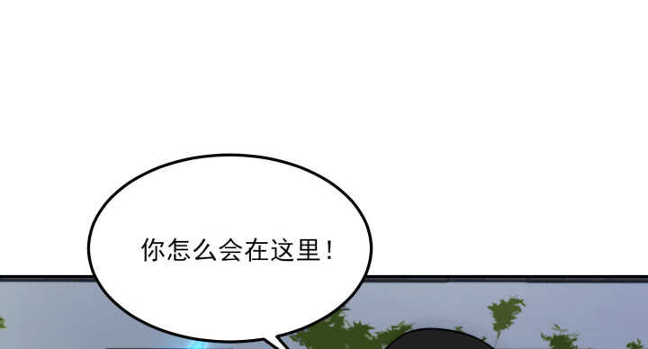 《夜族的秘密》68话 兄弟情？ 第29页