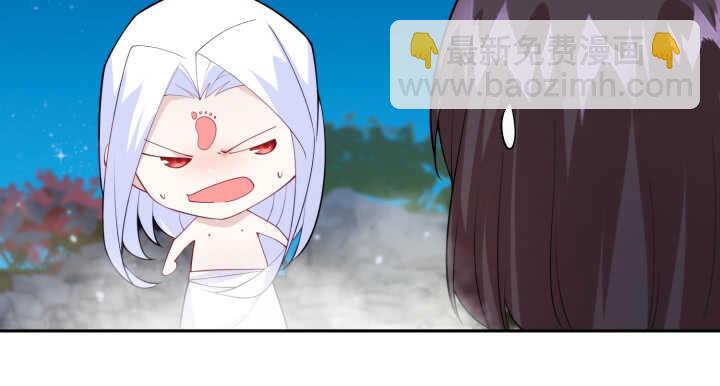 《夜族的秘密》68话 兄弟情？ 第38页