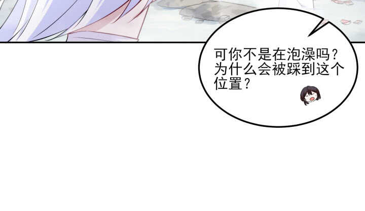 《夜族的秘密》68话 兄弟情？ 第41页