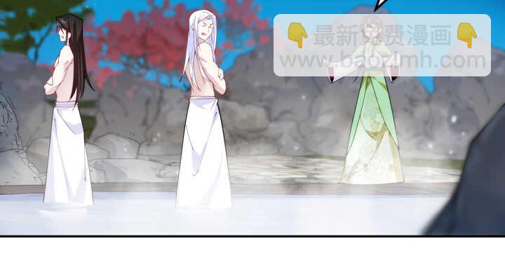 《夜族的秘密》68话 兄弟情？ 第45页
