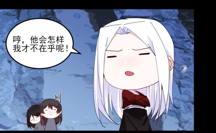 《夜族的秘密》67话 不肯脱？我就硬来 第12页
