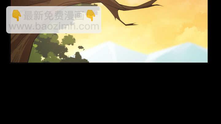 《夜族的秘密》67话 不肯脱？我就硬来 第15页