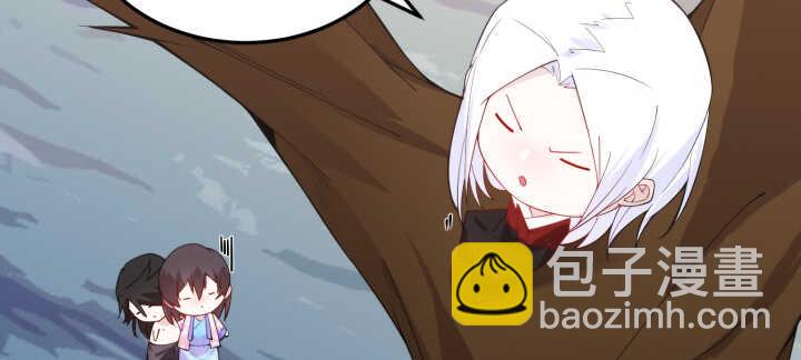 《夜族的秘密》67话 不肯脱？我就硬来 第17页