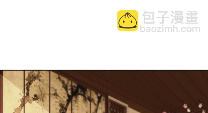 《夜族的秘密》67话 不肯脱？我就硬来 第28页