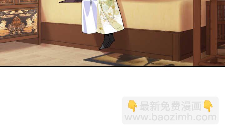 《夜族的秘密》67话 不肯脱？我就硬来 第30页