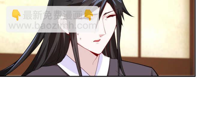 《夜族的秘密》67话 不肯脱？我就硬来 第32页