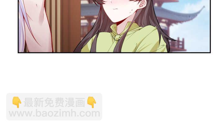 《夜族的秘密》67话 不肯脱？我就硬来 第40页