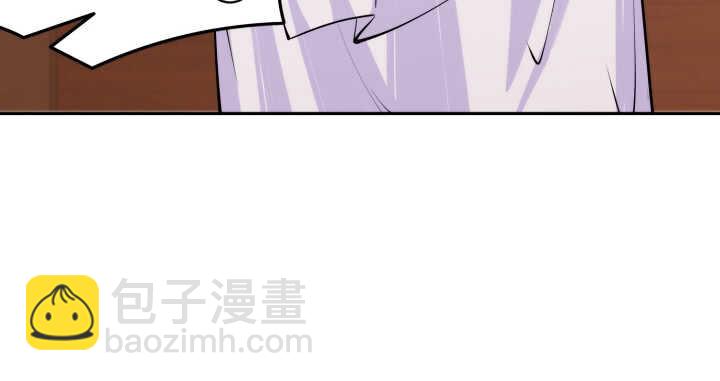 《夜族的秘密》67话 不肯脱？我就硬来 第46页