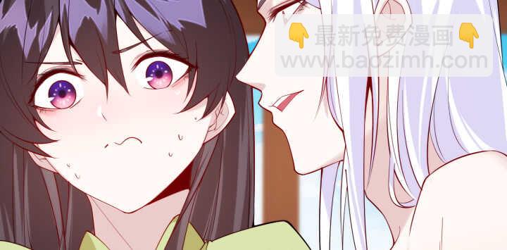 《夜族的秘密》67话 不肯脱？我就硬来 第49页