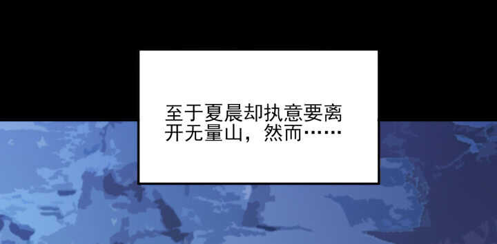《夜族的秘密》67话 不肯脱？我就硬来 第7页