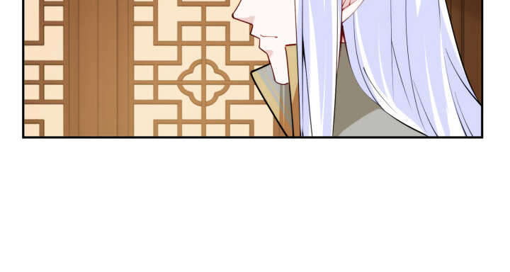 《夜族的秘密》71话 了断师徒关系 第11页
