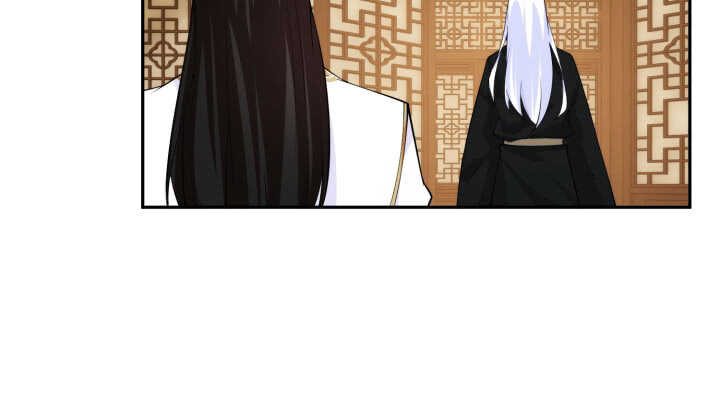 《夜族的秘密》71话 了断师徒关系 第20页