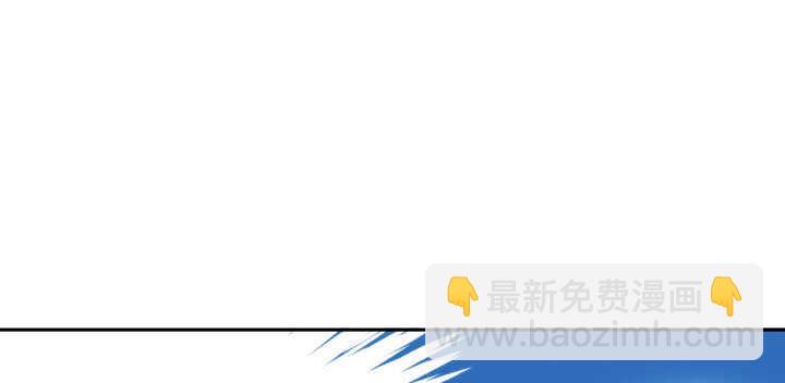 《夜族的秘密》71话 了断师徒关系 第27页