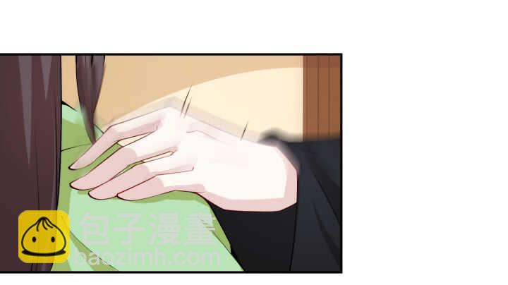 《夜族的秘密》71话 了断师徒关系 第47页