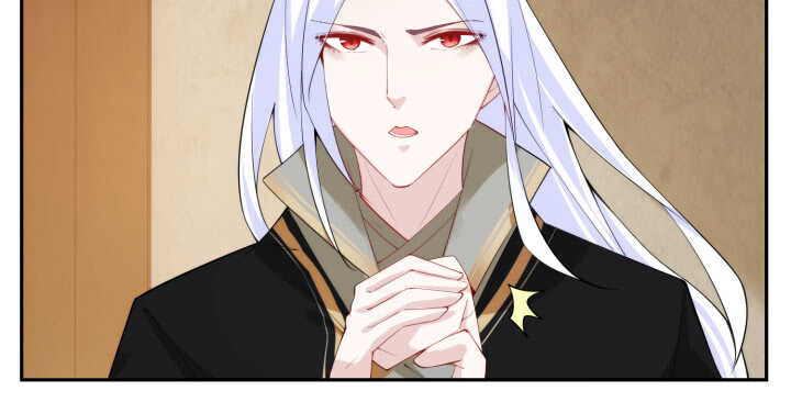 《夜族的秘密》71话 了断师徒关系 第4页