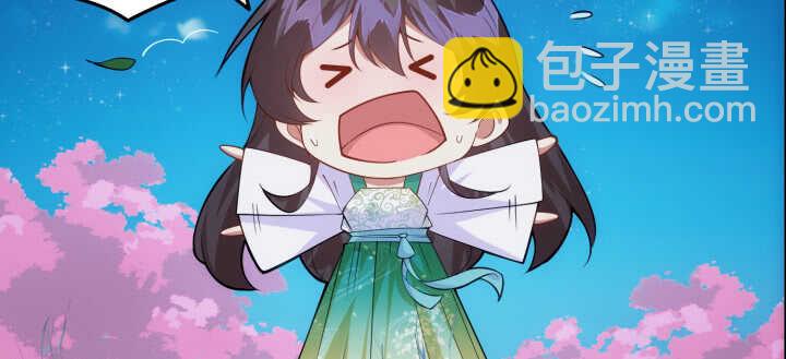 《夜族的秘密》72话 我喜欢你 第17页