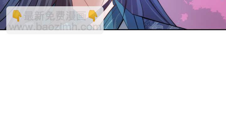 《夜族的秘密》72话 我喜欢你 第41页