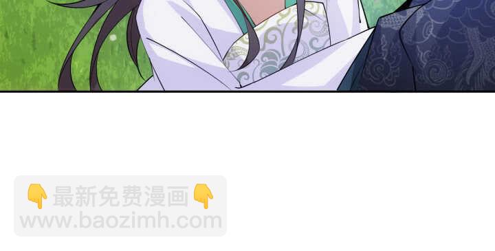 《夜族的秘密》72话 我喜欢你 第47页