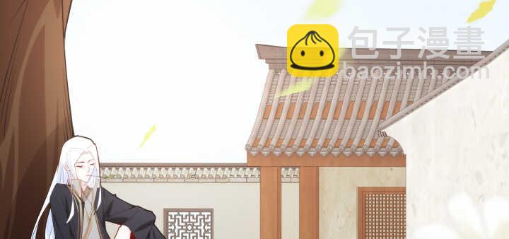 《夜族的秘密》70话 你爱她么？ 第26页