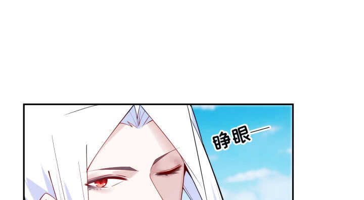 《夜族的秘密》70话 你爱她么？ 第28页