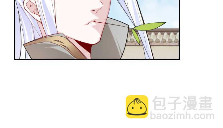 《夜族的秘密》70话 你爱她么？ 第29页