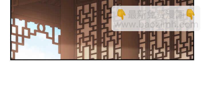 《夜族的秘密》70话 你爱她么？ 第37页