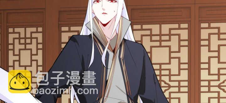 《夜族的秘密》70话 你爱她么？ 第39页