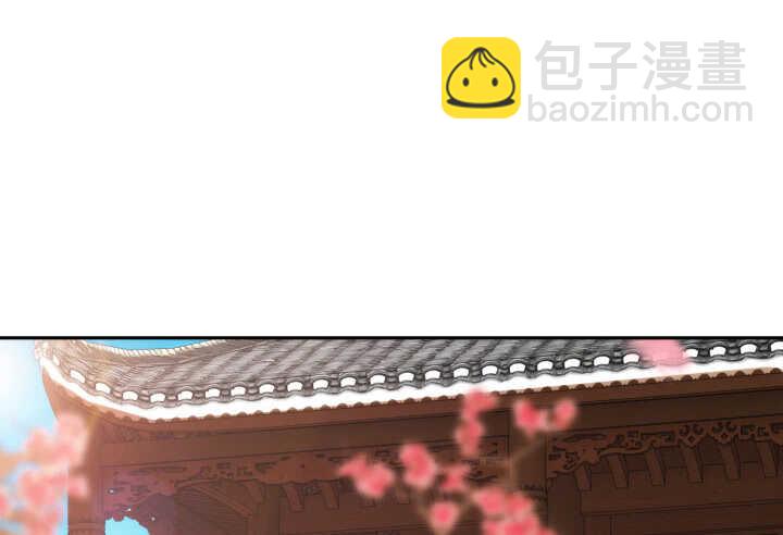 《夜族的秘密》70话 你爱她么？ 第4页
