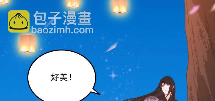 《夜族的秘密》73话 你真可爱 第10页