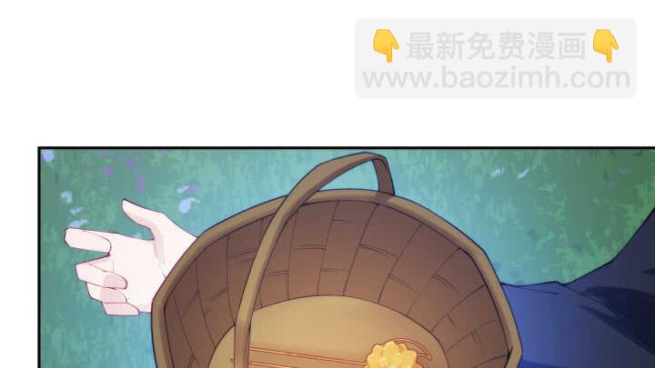 《夜族的秘密》73话 你真可爱 第16页