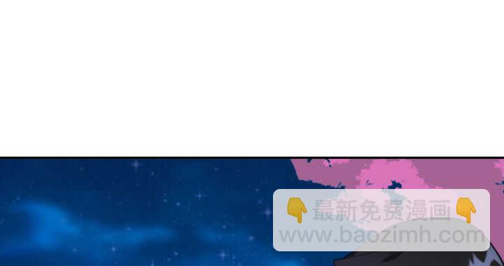 《夜族的秘密》73话 你真可爱 第18页
