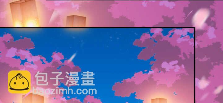 《夜族的秘密》73话 你真可爱 第7页