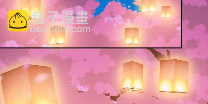 《夜族的秘密》73话 你真可爱 第8页