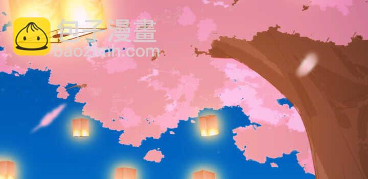《夜族的秘密》73话 你真可爱 第9页