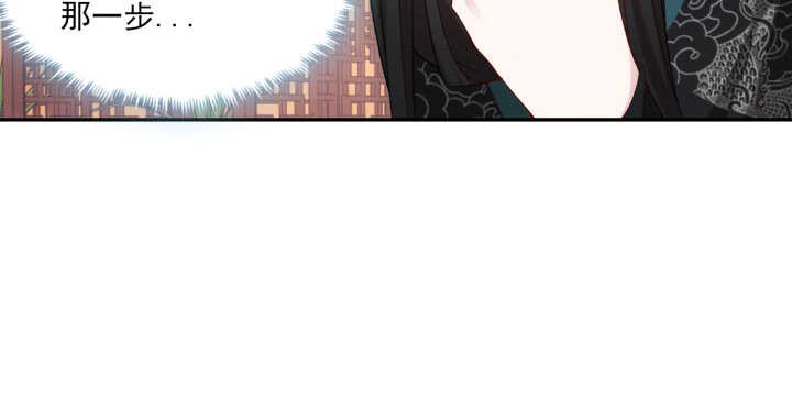 《夜族的秘密》75话 她是我的女人 第15页