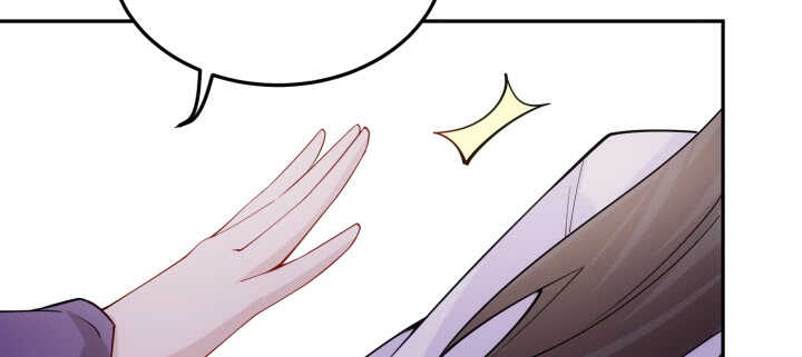 《夜族的秘密》75话 她是我的女人 第18页